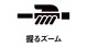 26 弧溪  274557